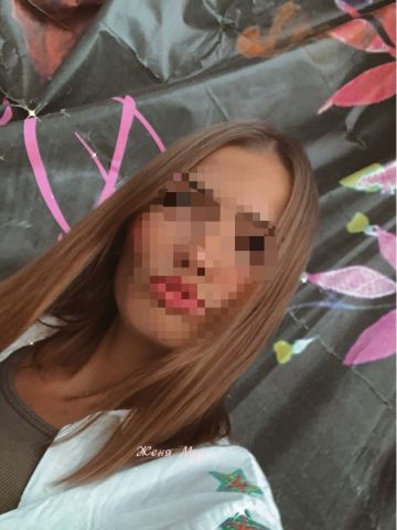 Фатима